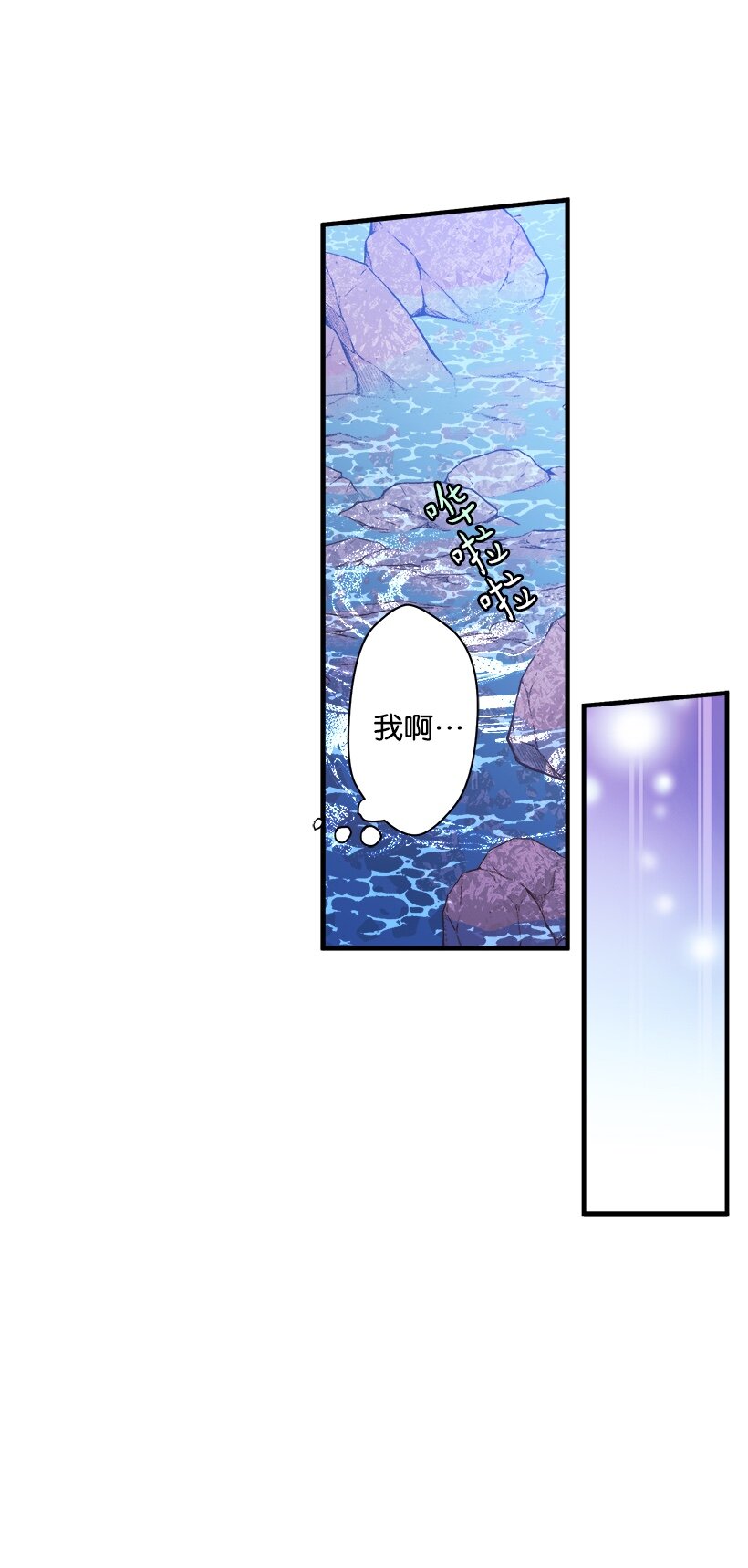 06 亲爱的哥哥(1/2)-第6话
