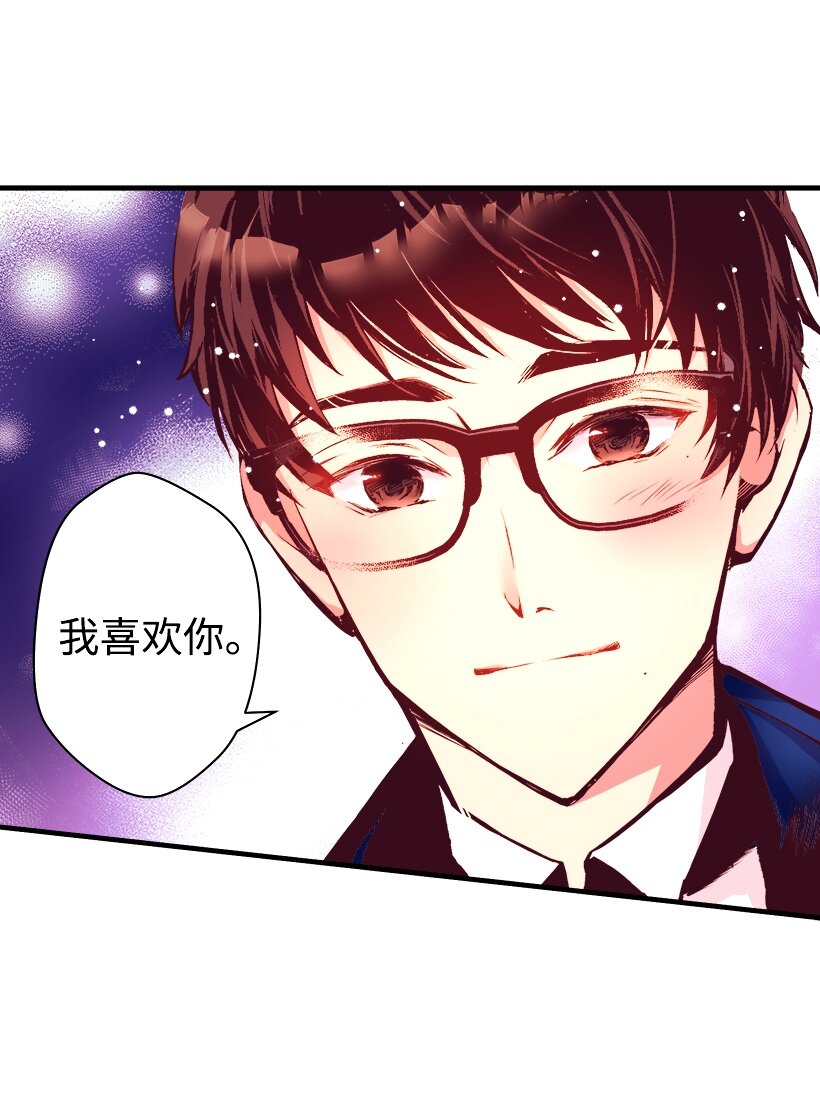 06 亲爱的哥哥(1/2)-第6话