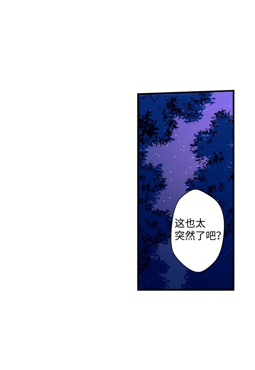 06 亲爱的哥哥(1/2)-第6话