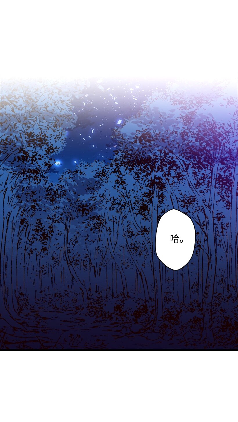 06 亲爱的哥哥(1/2)-第6话