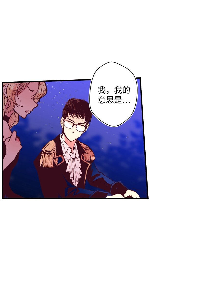 06 亲爱的哥哥(1/2)-第6话