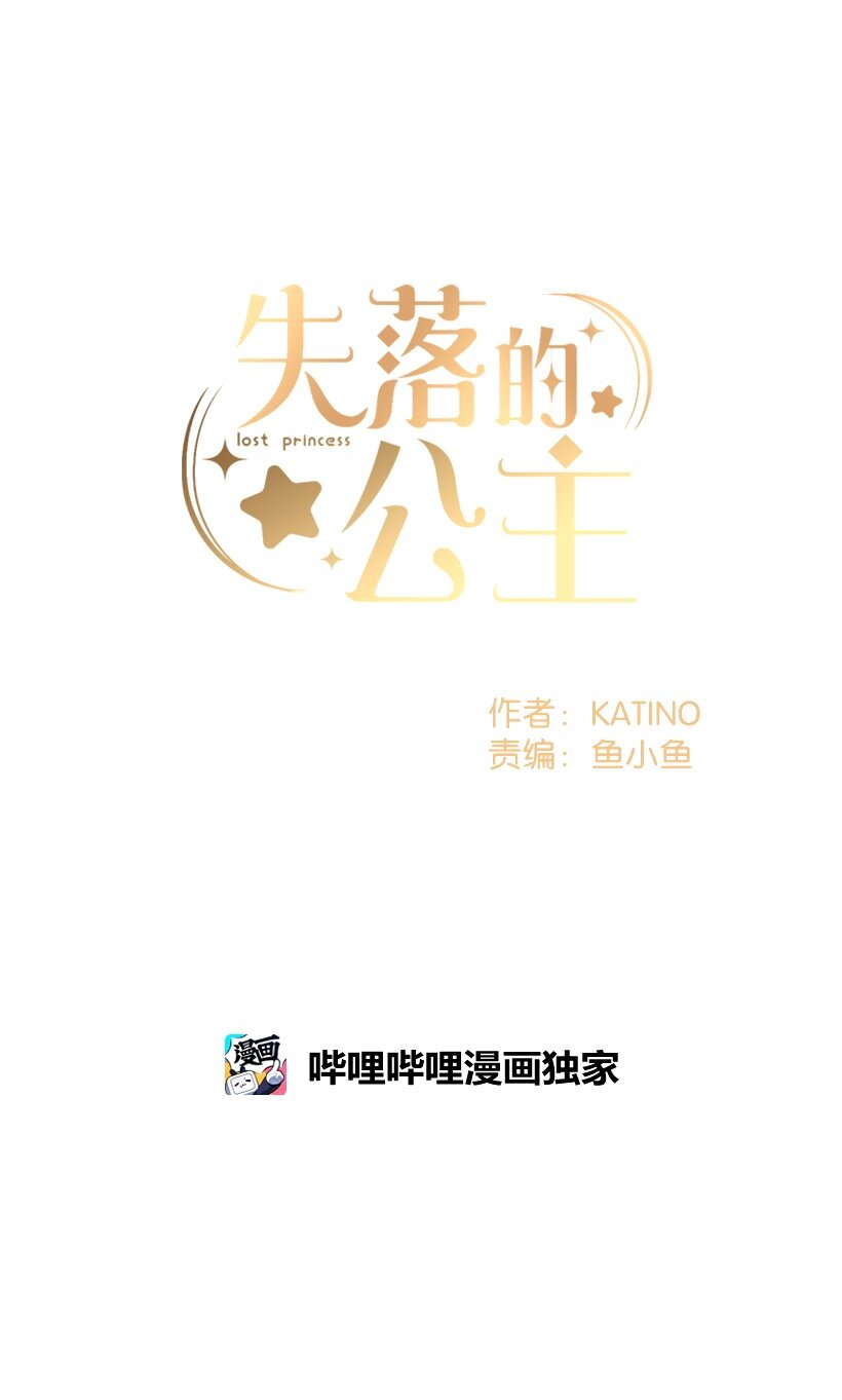 06 亲爱的哥哥(1/2)-第6话