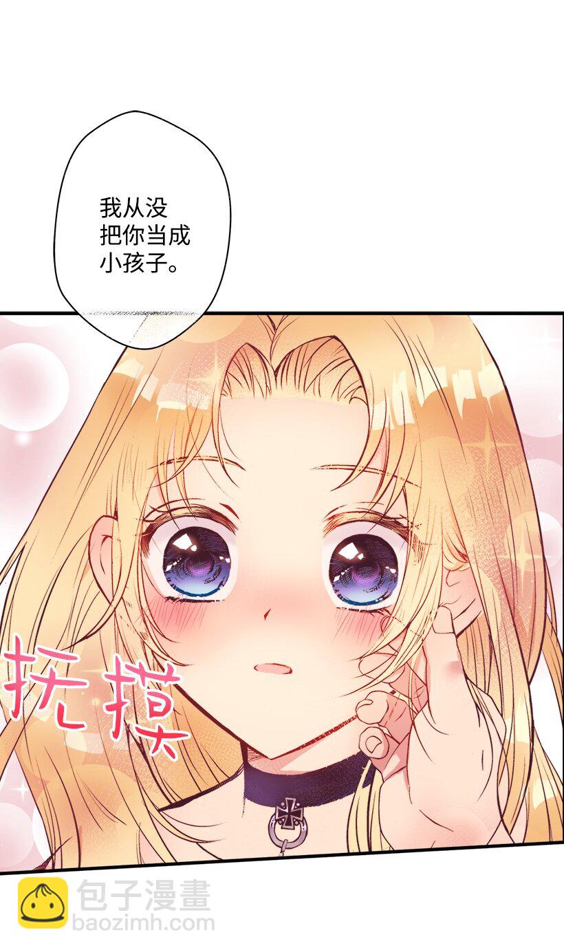 06 亲爱的哥哥(1/2)-第6话