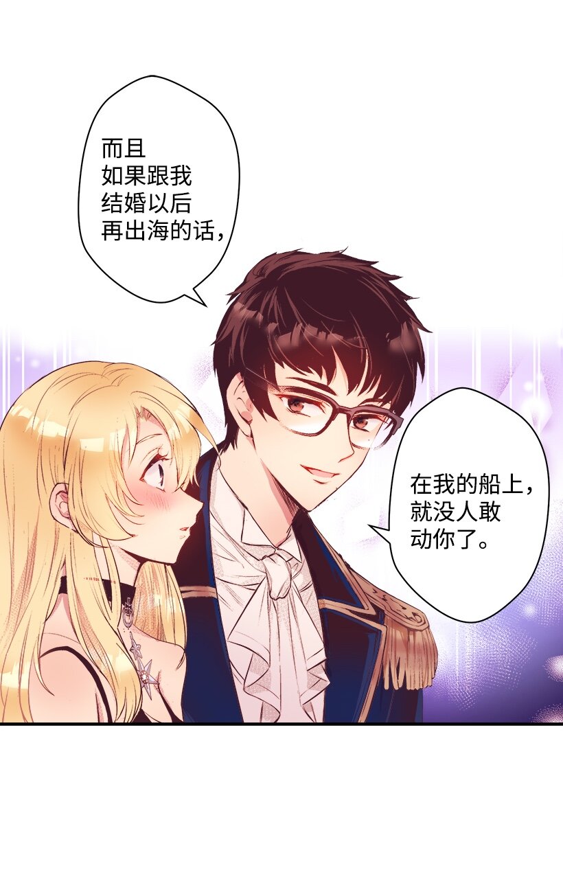 06 亲爱的哥哥(1/2)-第6话