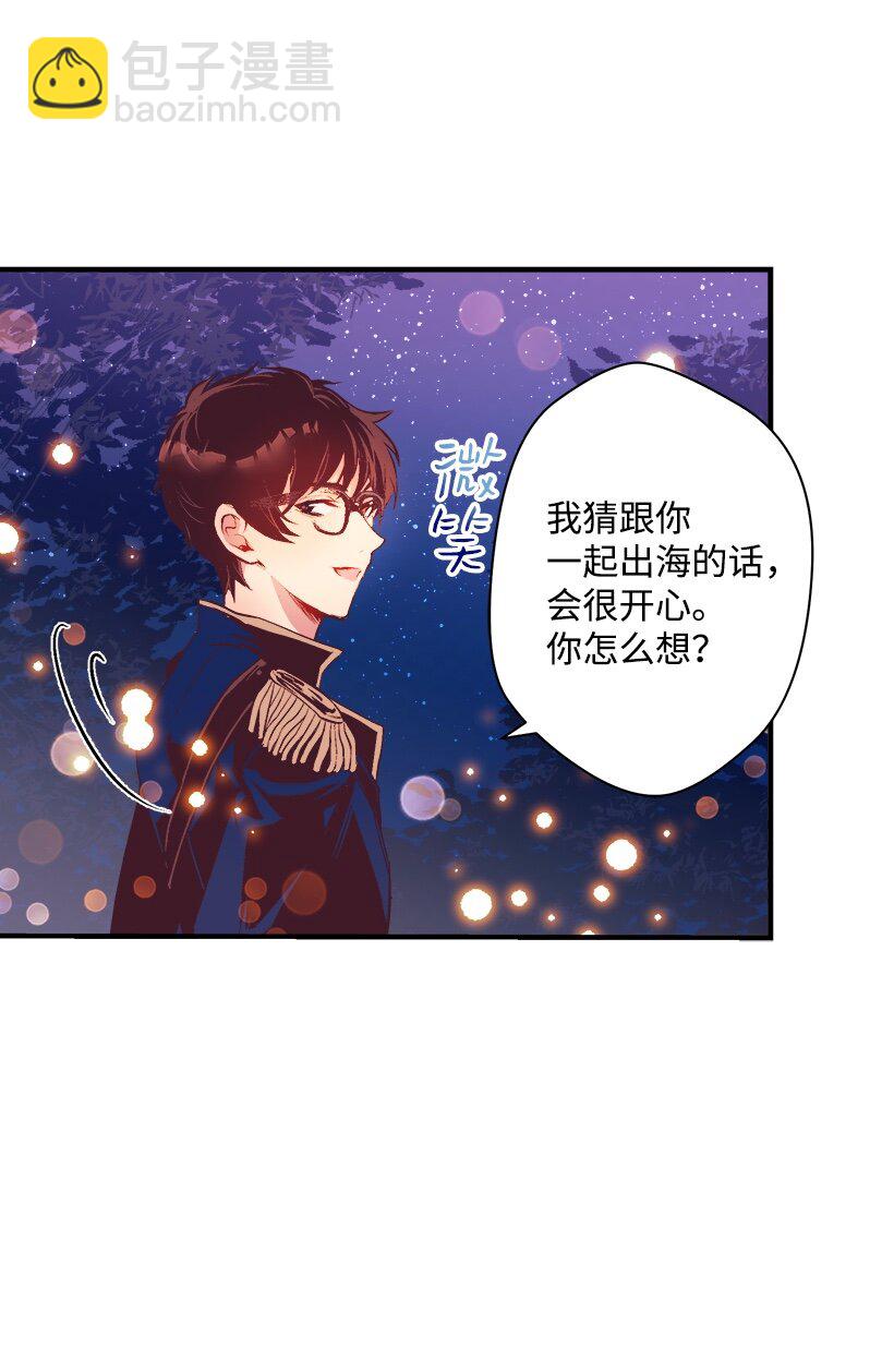 06 亲爱的哥哥(1/2)-第6话