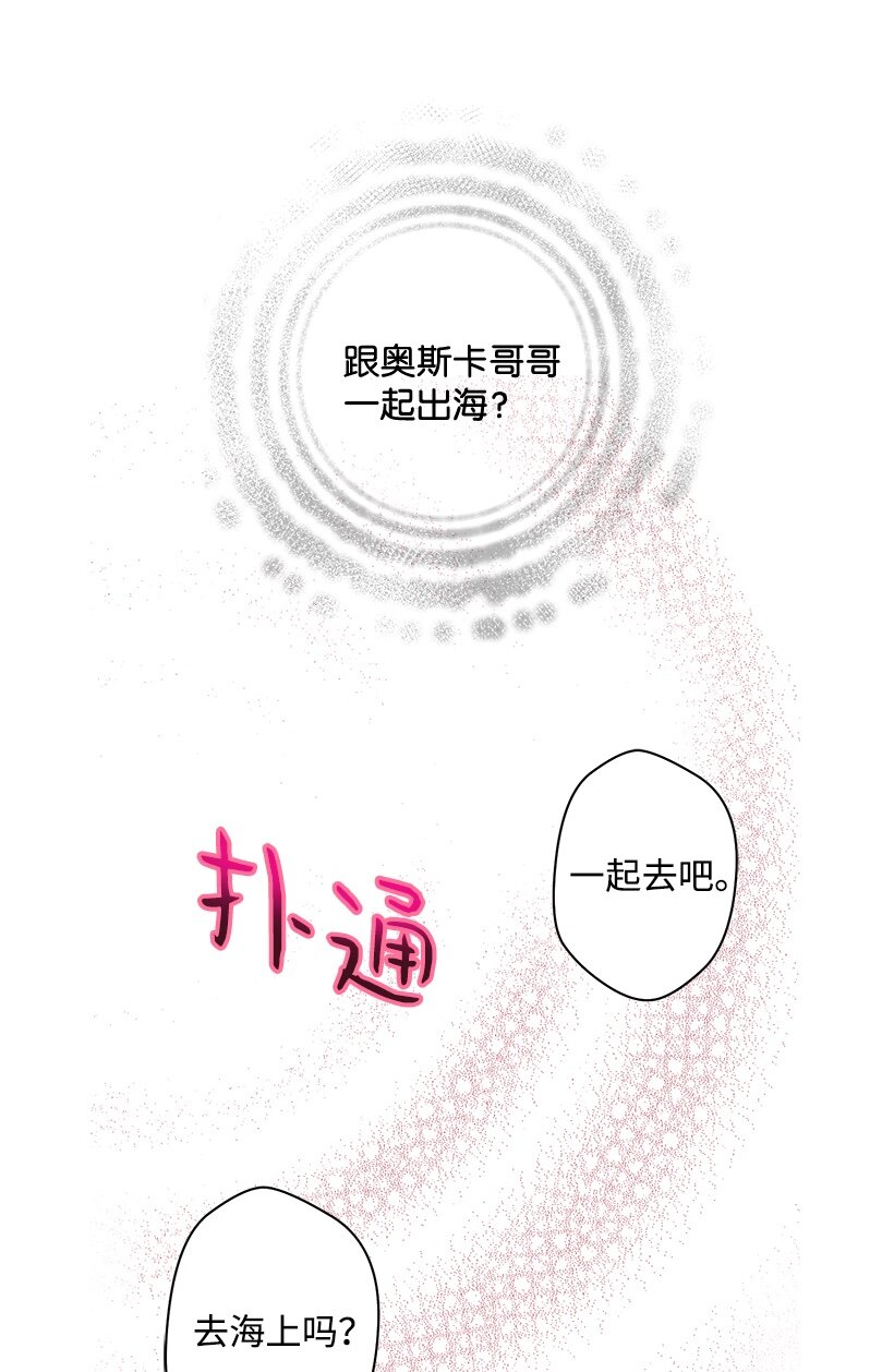 06 亲爱的哥哥(1/2)-第6话