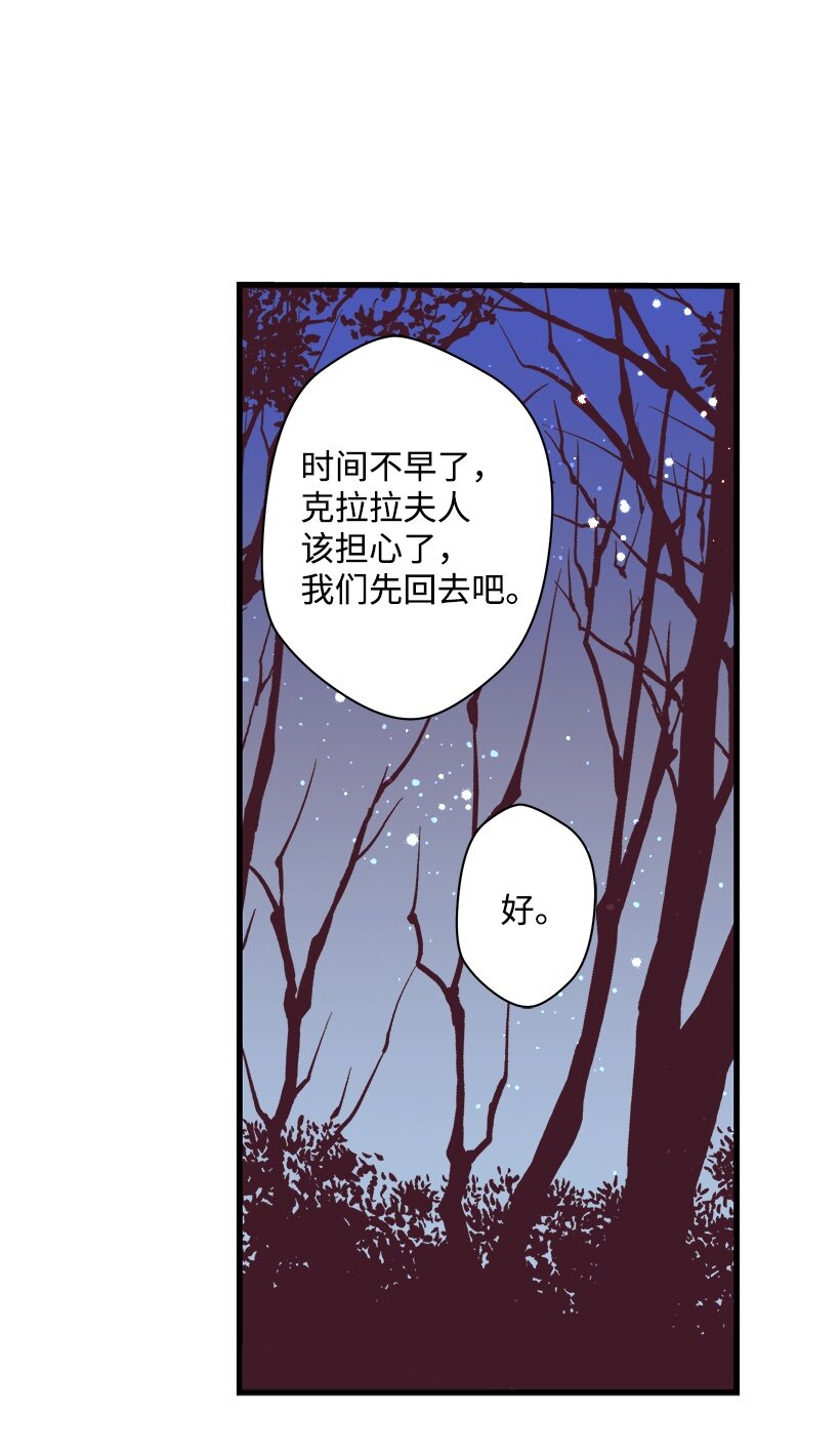06 亲爱的哥哥(1/2)-第6话