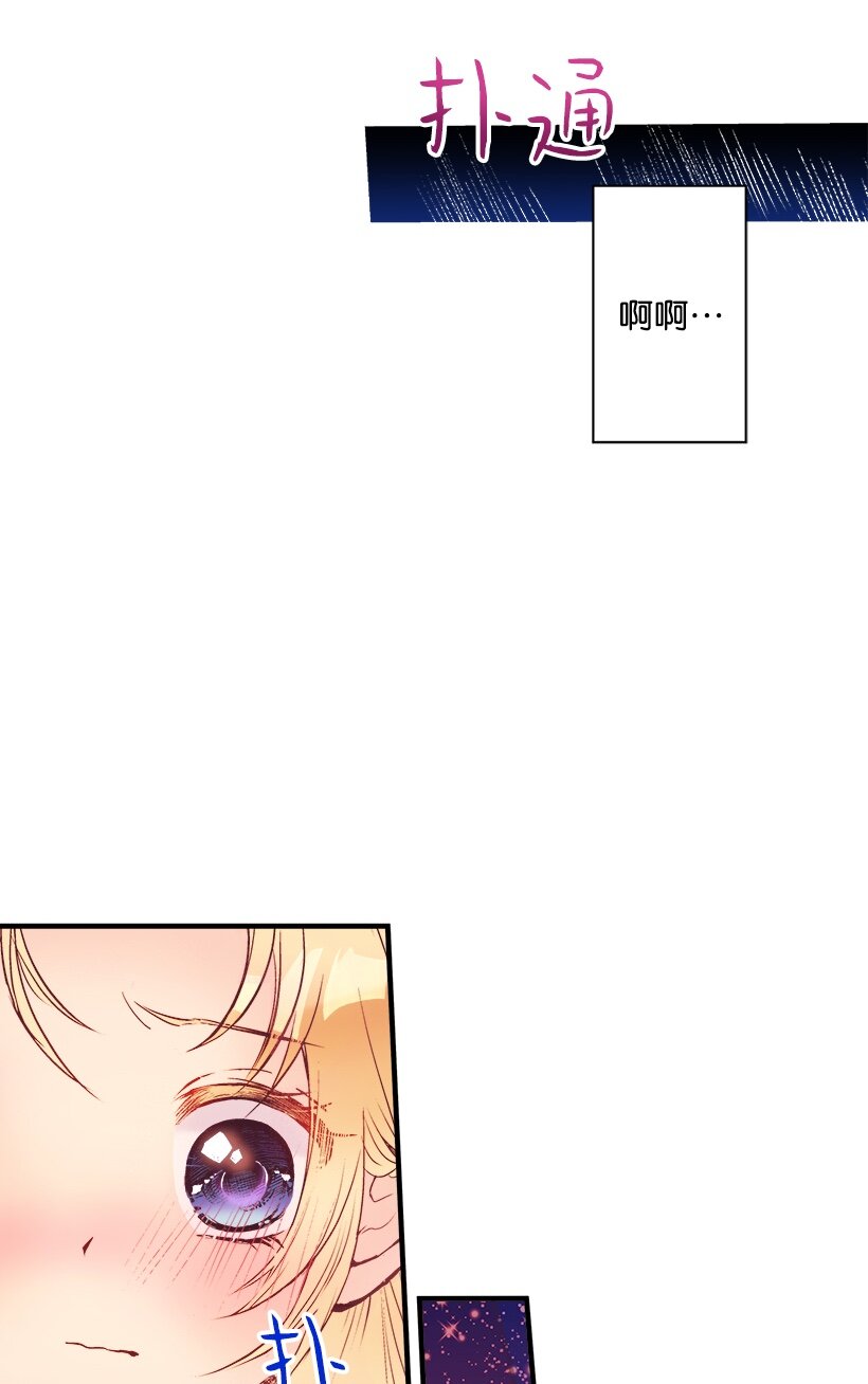 06 亲爱的哥哥(1/2)-第6话
