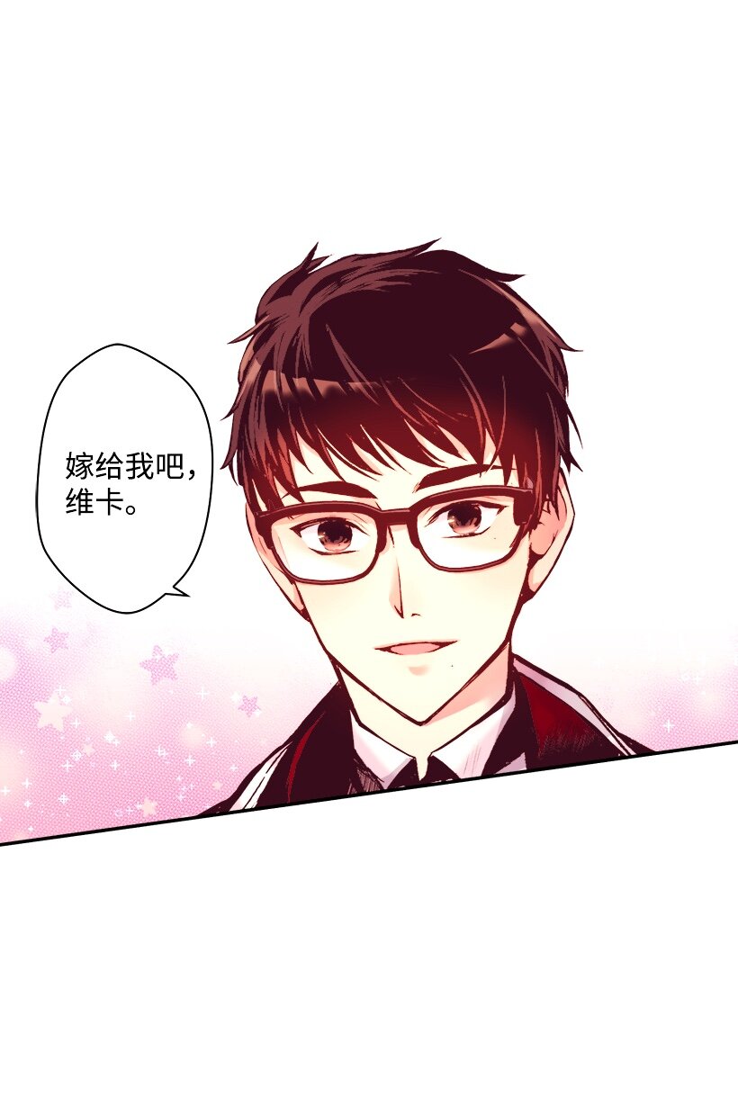 06 亲爱的哥哥(1/2)-第6话