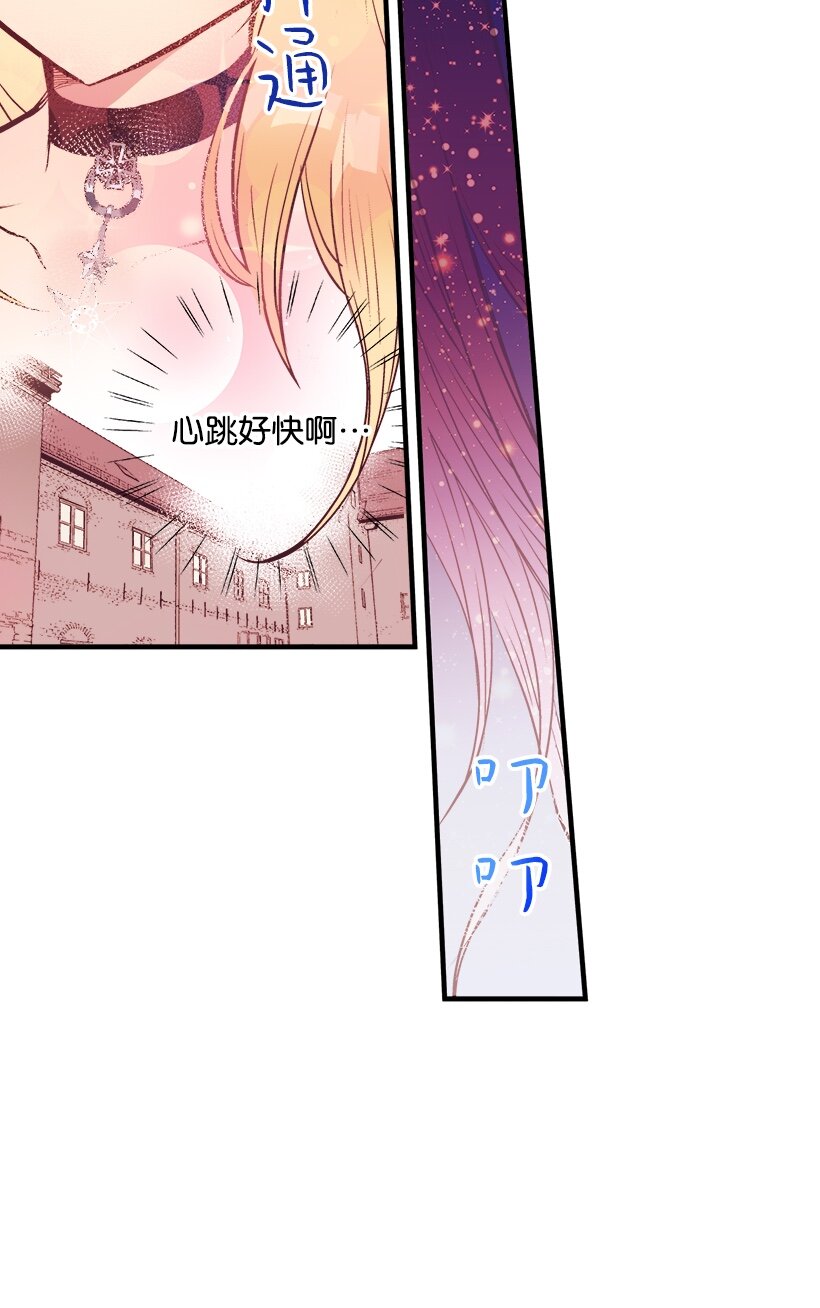 06 亲爱的哥哥(1/2)-第6话