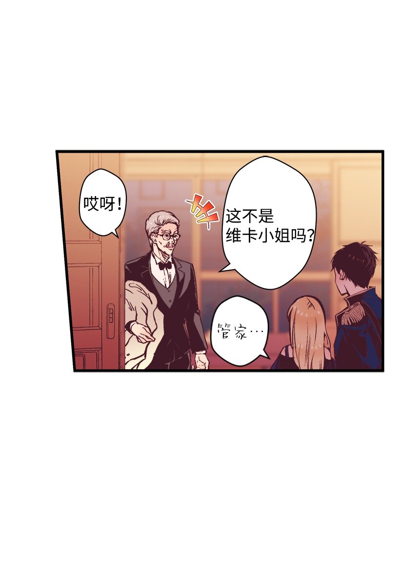 06 亲爱的哥哥(1/2)-第6话