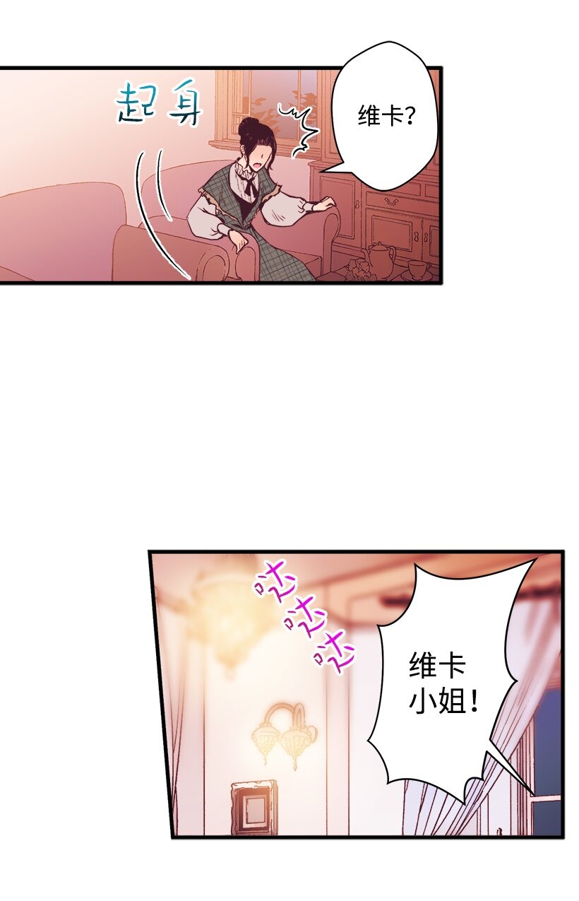 06 亲爱的哥哥(1/2)-第6话