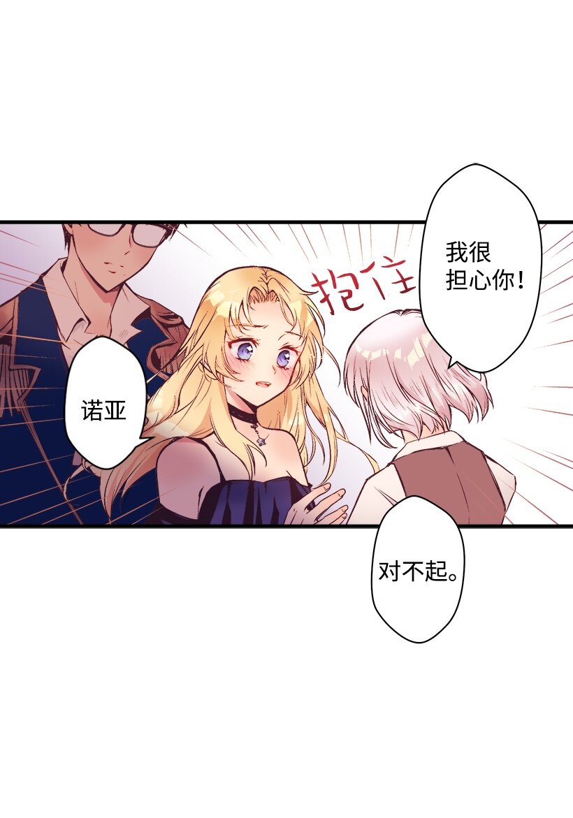 06 亲爱的哥哥(1/2)-第6话