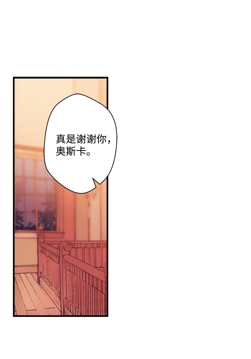 06 亲爱的哥哥(1/2)-第6话