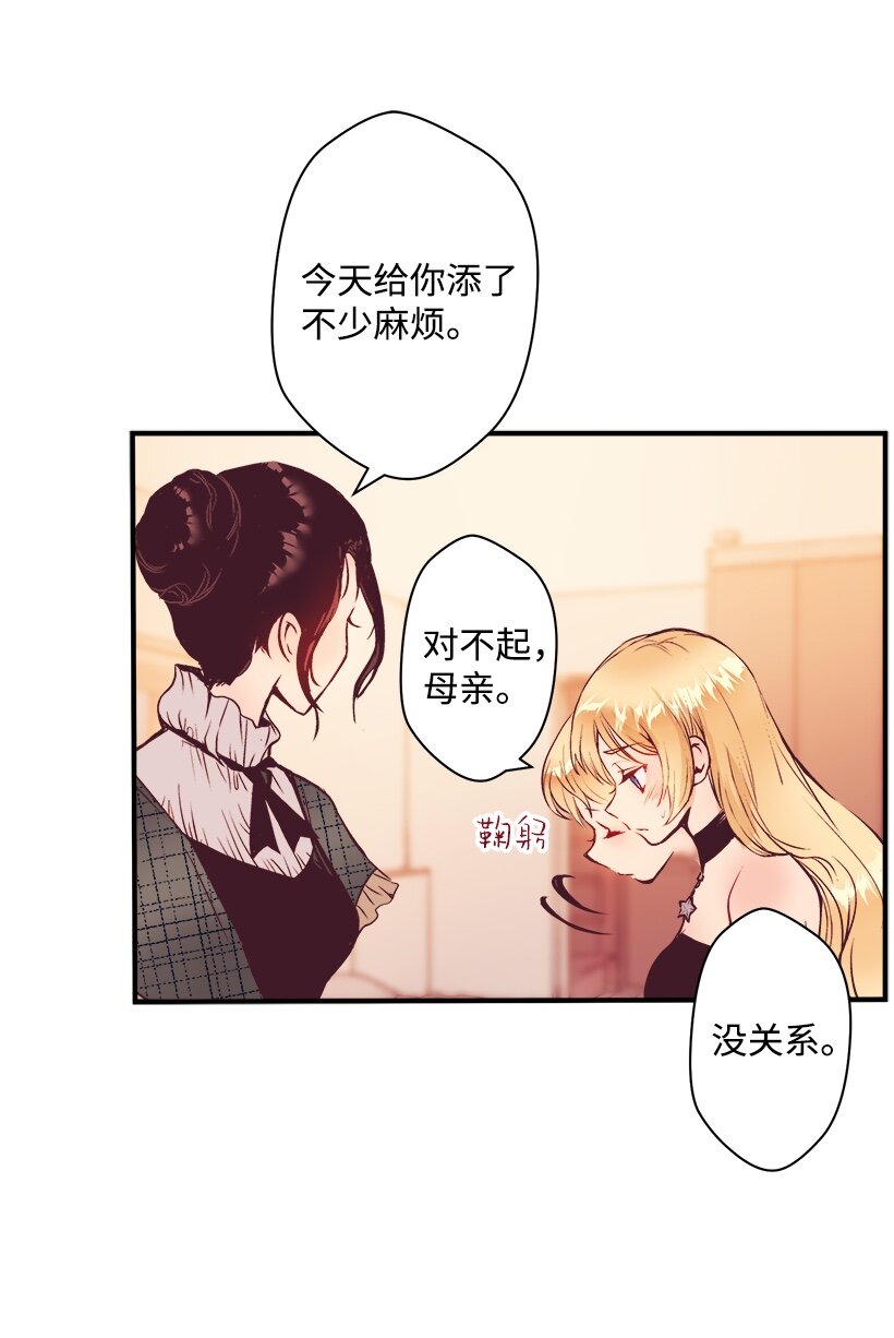 06 亲爱的哥哥(1/2)-第6话
