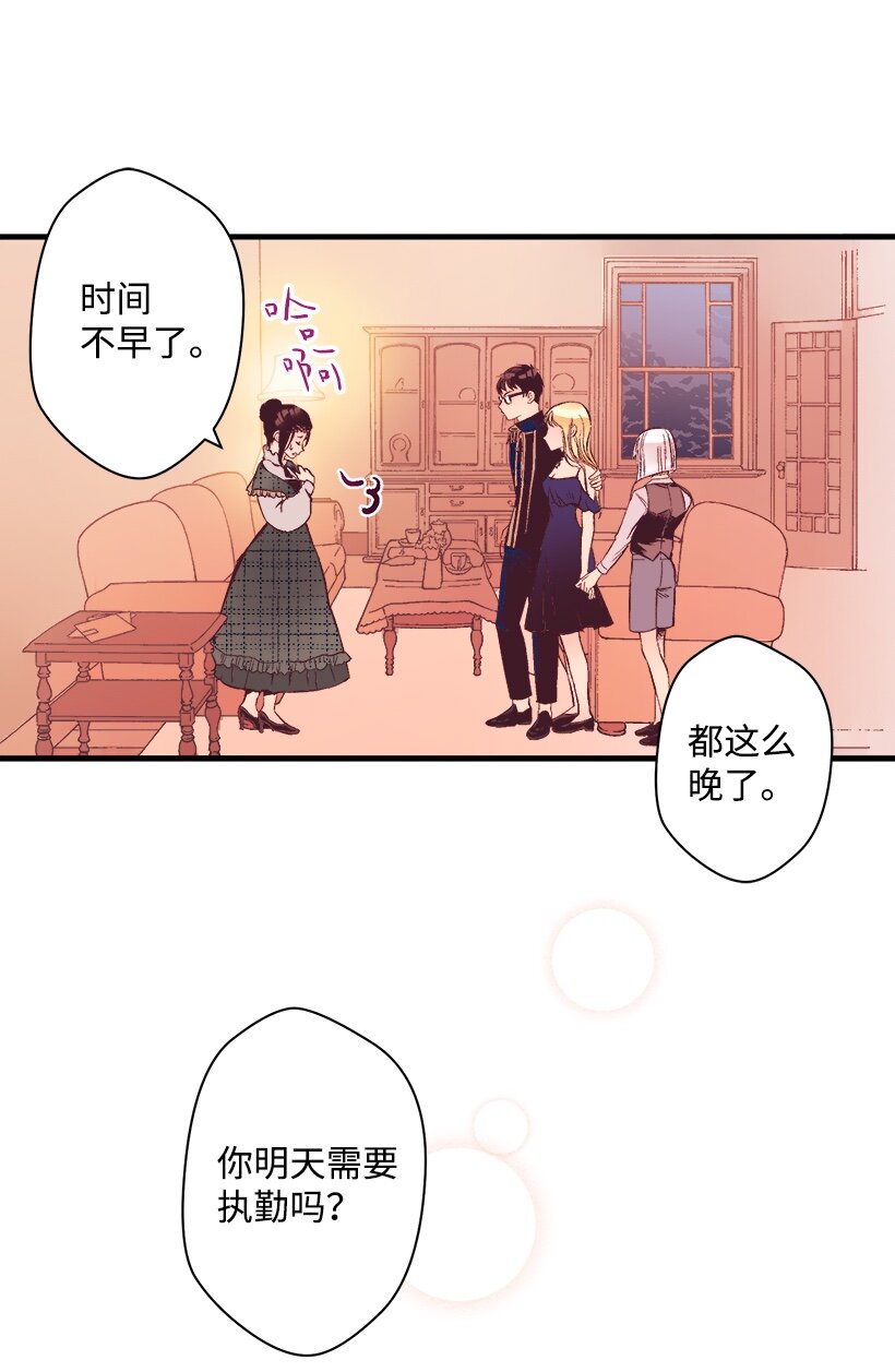06 亲爱的哥哥(1/2)-第6话