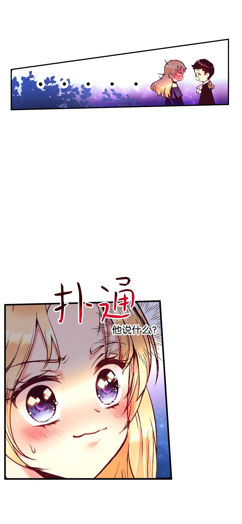 06 亲爱的哥哥(1/2)-第6话