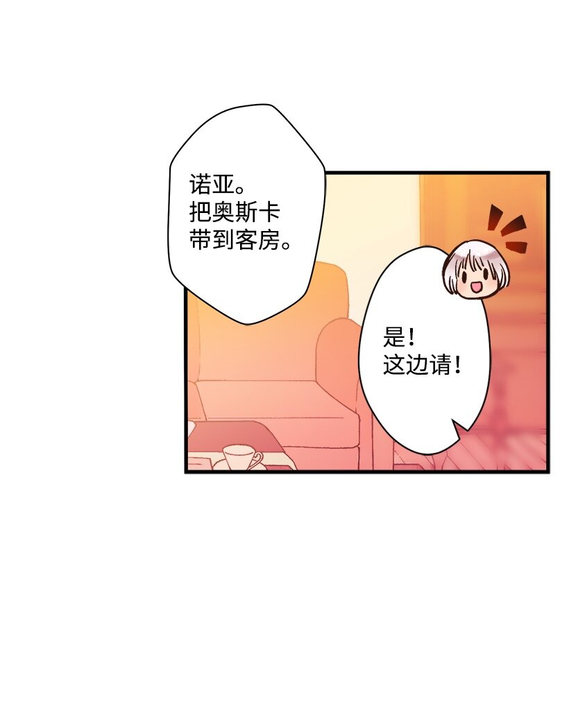06 亲爱的哥哥(1/2)-第6话