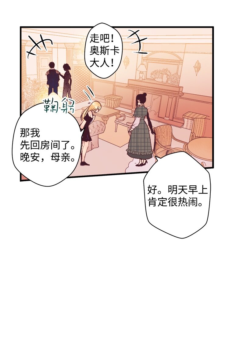 06 亲爱的哥哥(1/2)-第6话