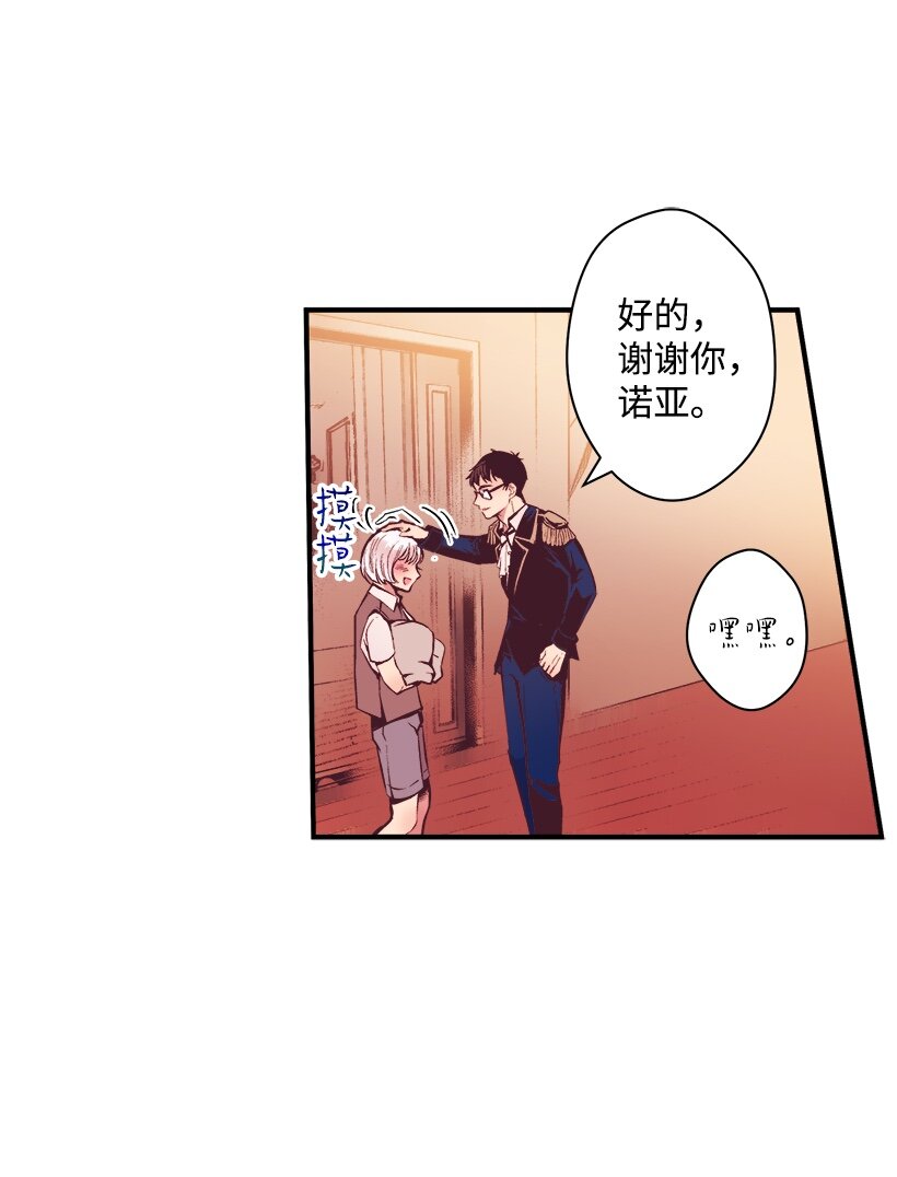 06 亲爱的哥哥(1/2)-第6话