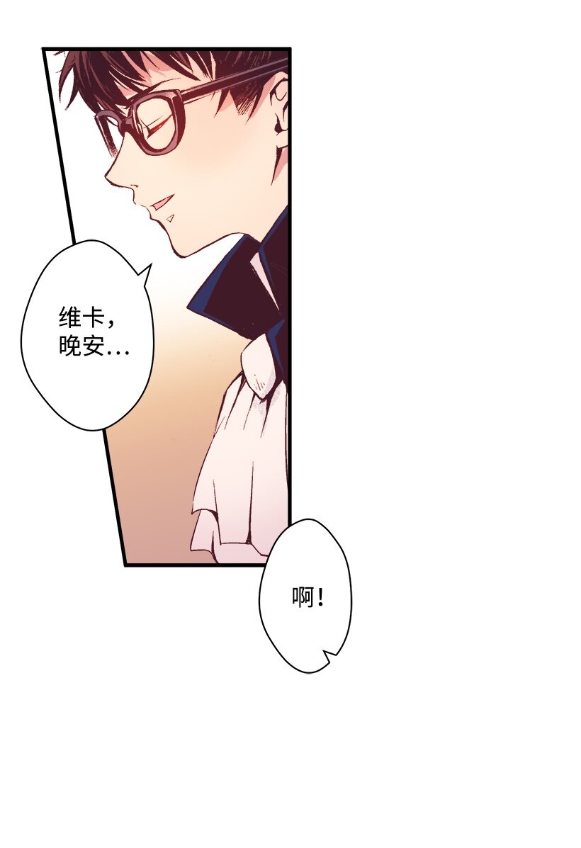 06 亲爱的哥哥(1/2)-第6话