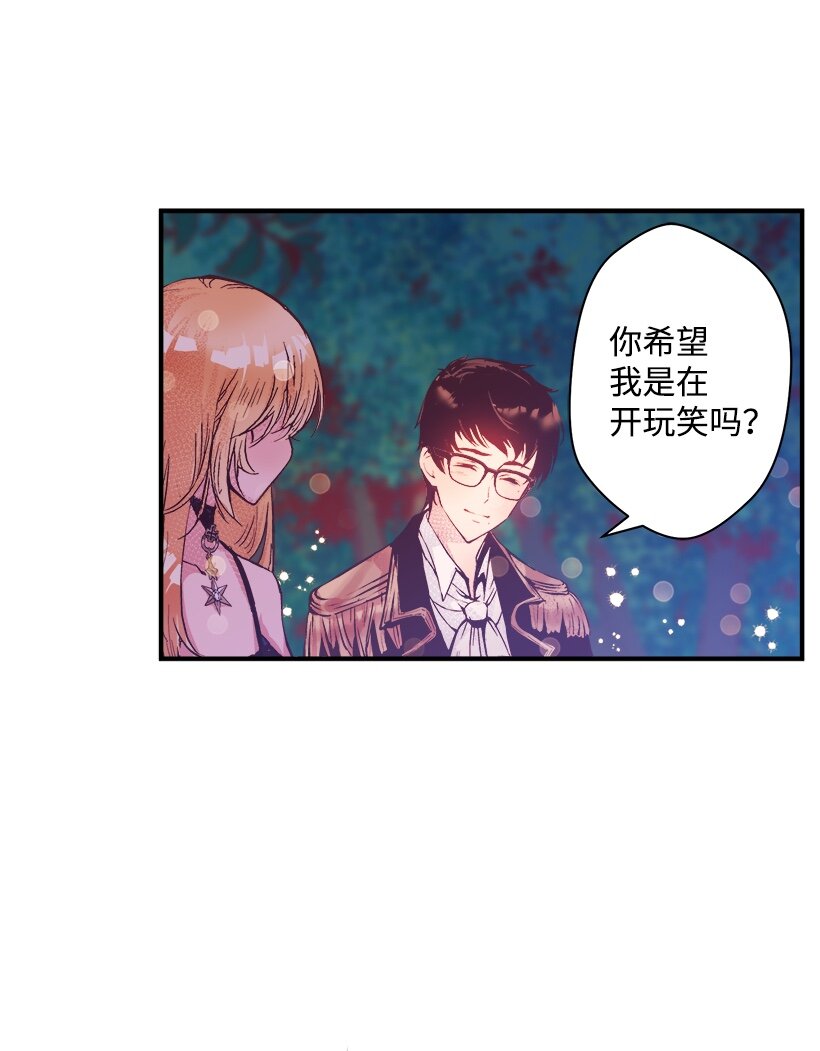 06 亲爱的哥哥(1/2)-第6话
