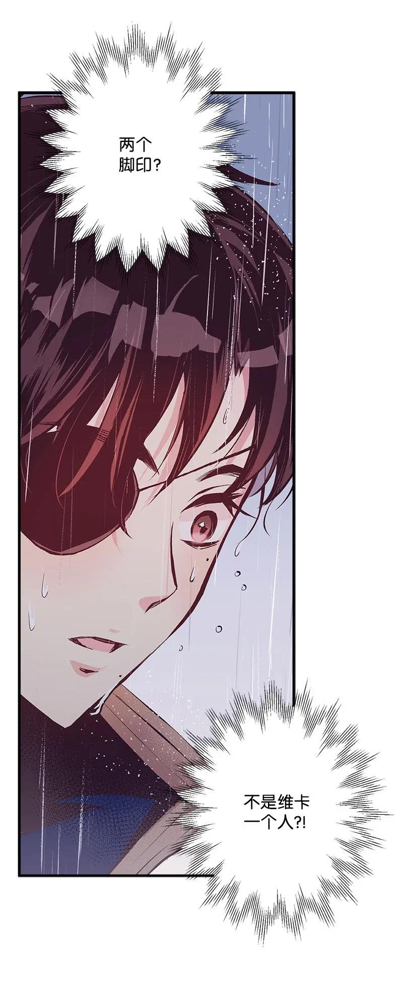 52 陪你一起去(1/2)-第52话