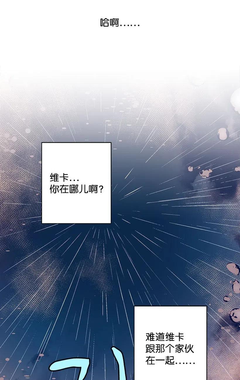 52 陪你一起去(1/2)-第52话