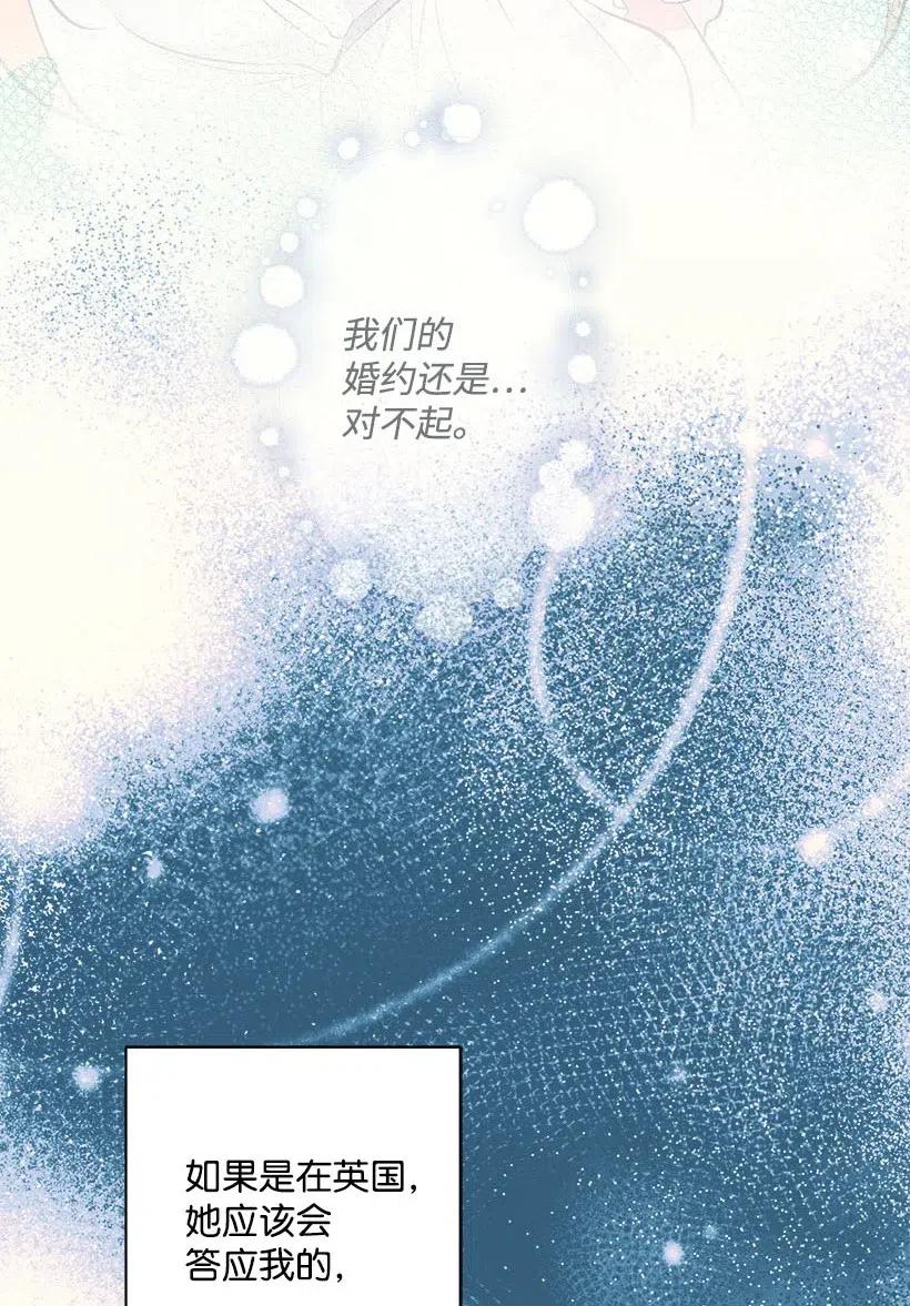52 陪你一起去(1/2)-第52话