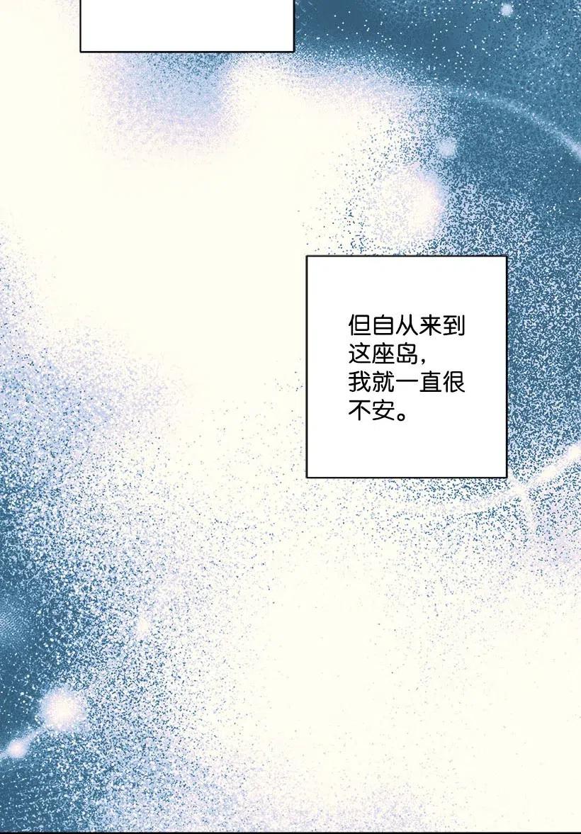52 陪你一起去(1/2)-第52话