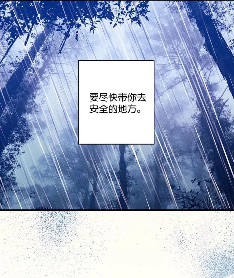 52 陪你一起去(1/2)-第52话