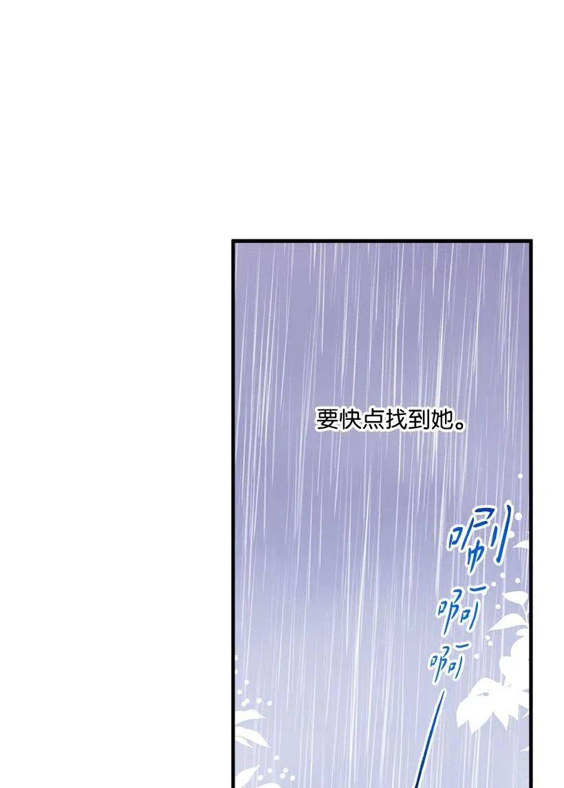 52 陪你一起去(1/2)-第52话