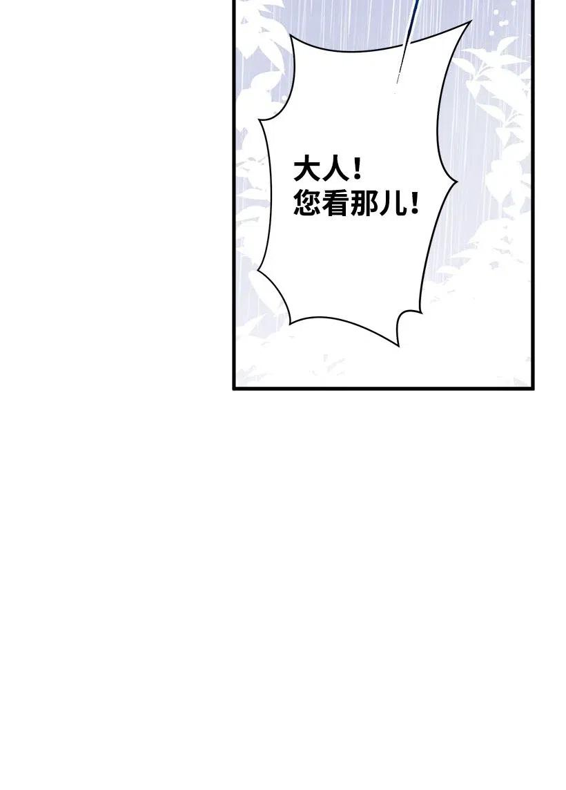 52 陪你一起去(1/2)-第52话