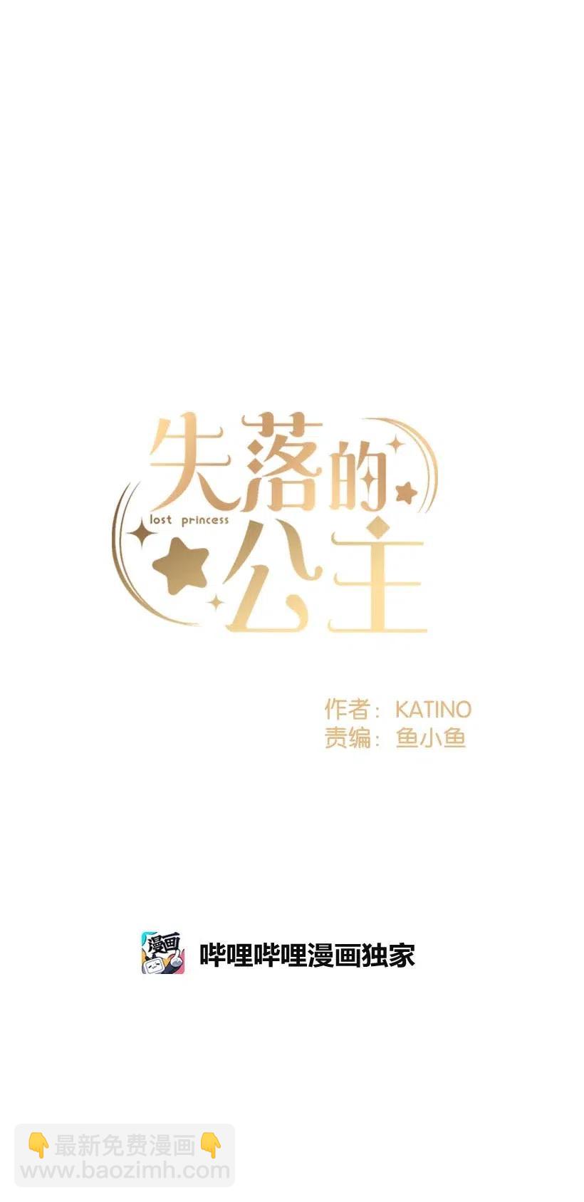52 陪你一起去(1/2)-第52话