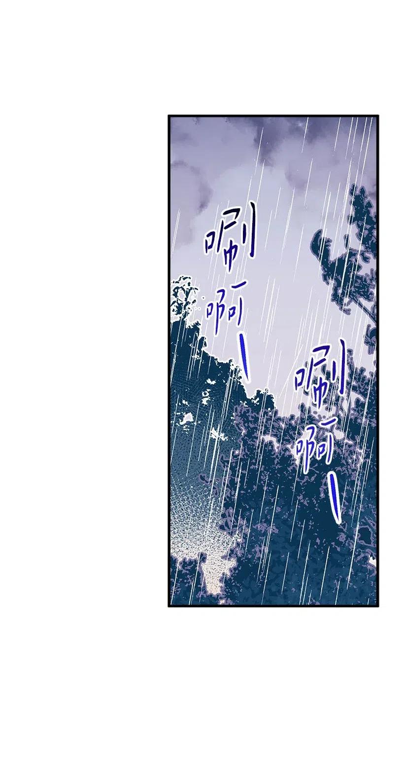 52 陪你一起去(1/2)-第52话