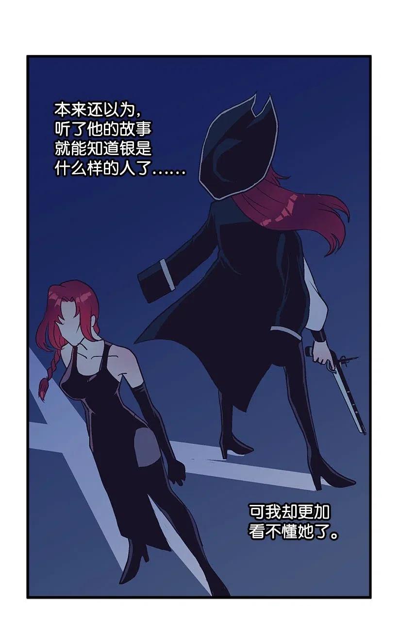 52 陪你一起去(1/2)-第52话