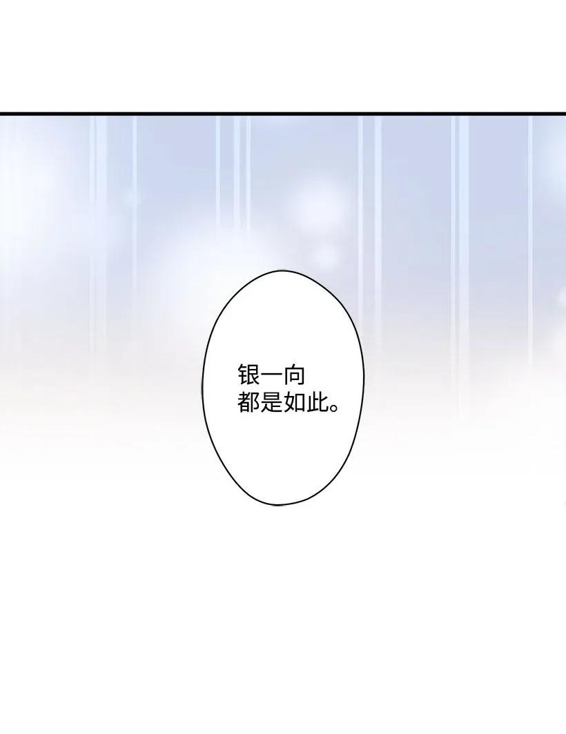 52 陪你一起去(1/2)-第52话