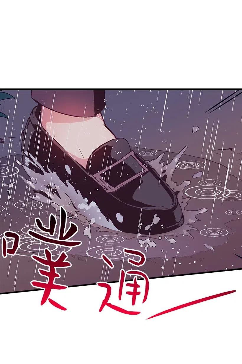 52 陪你一起去(1/2)-第52话
