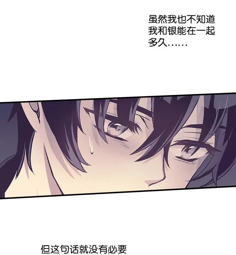 52 陪你一起去(1/2)-第52话