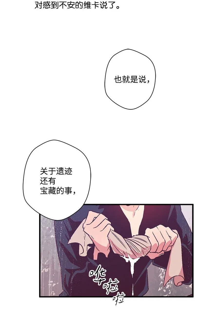 52 陪你一起去(1/2)-第52话