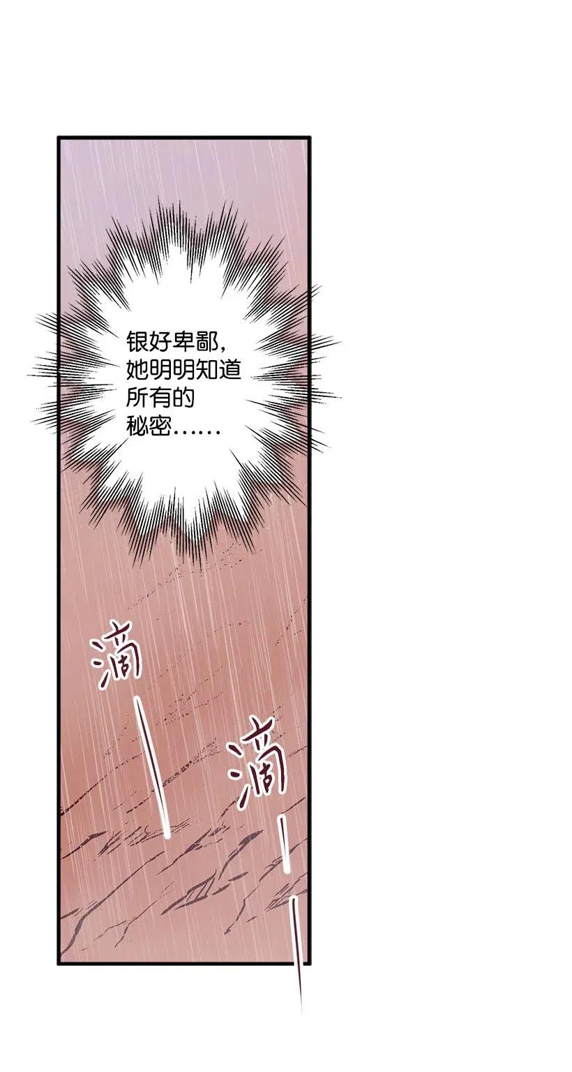 52 陪你一起去(1/2)-第52话