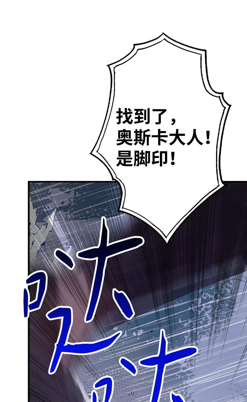 52 陪你一起去(1/2)-第52话