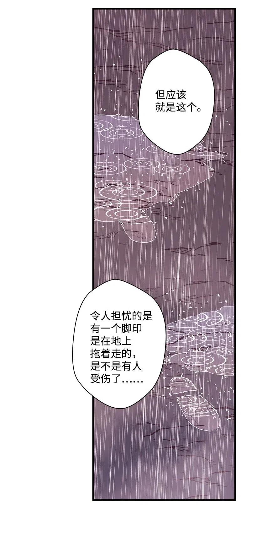 52 陪你一起去(1/2)-第52话