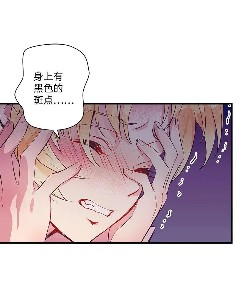 54 回英国(1/2)-第54话