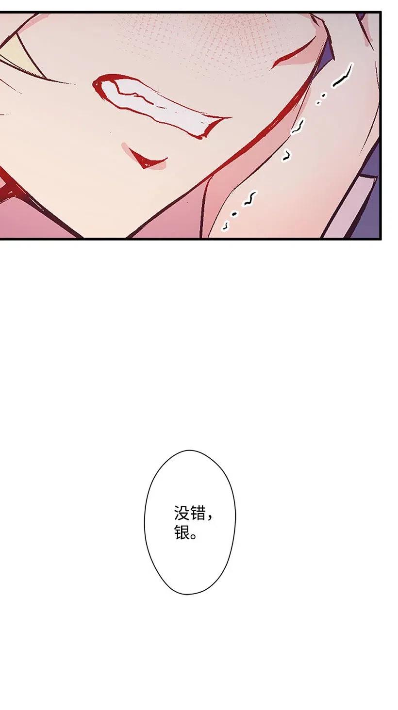 54 回英国(1/2)-第54话