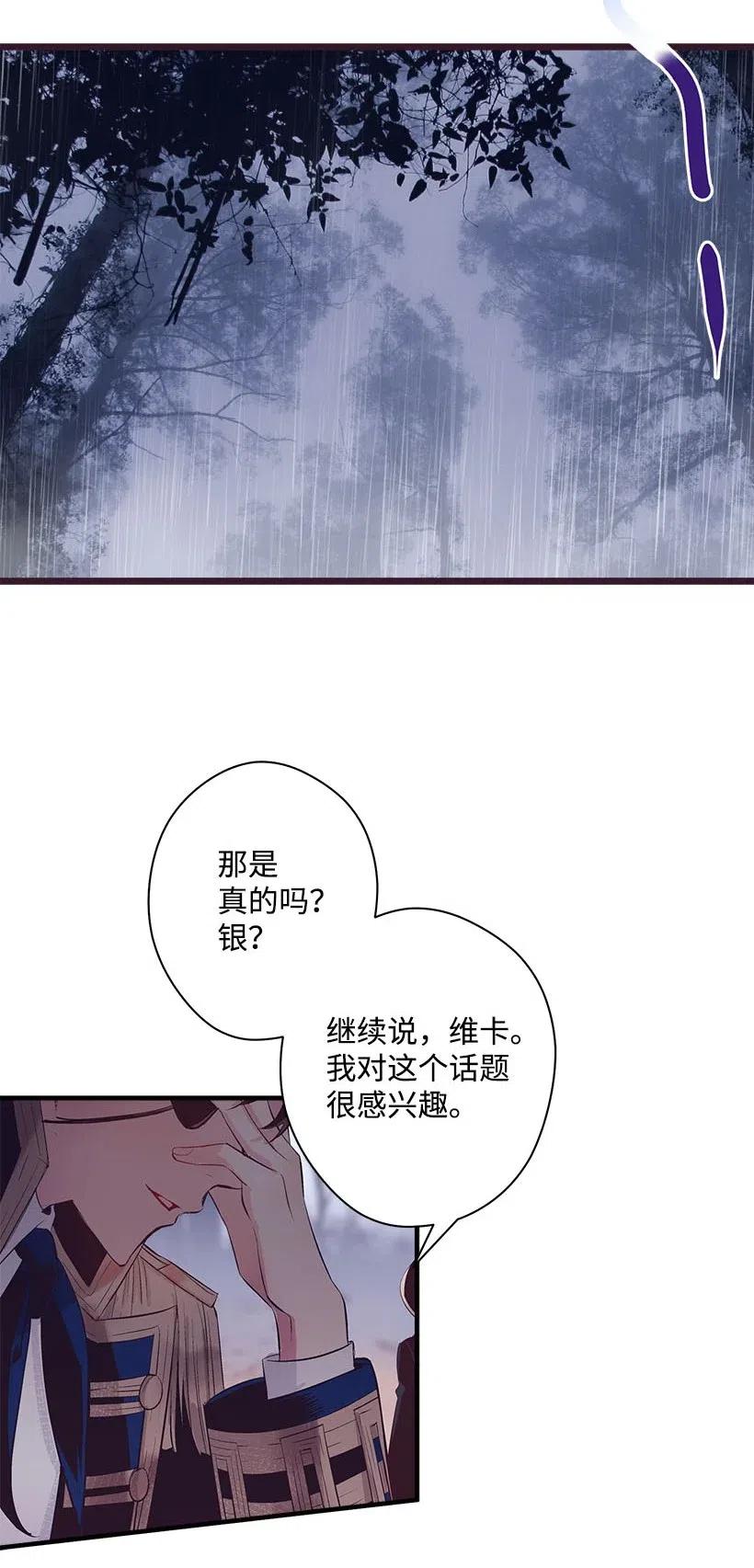 54 回英国(1/2)-第54话