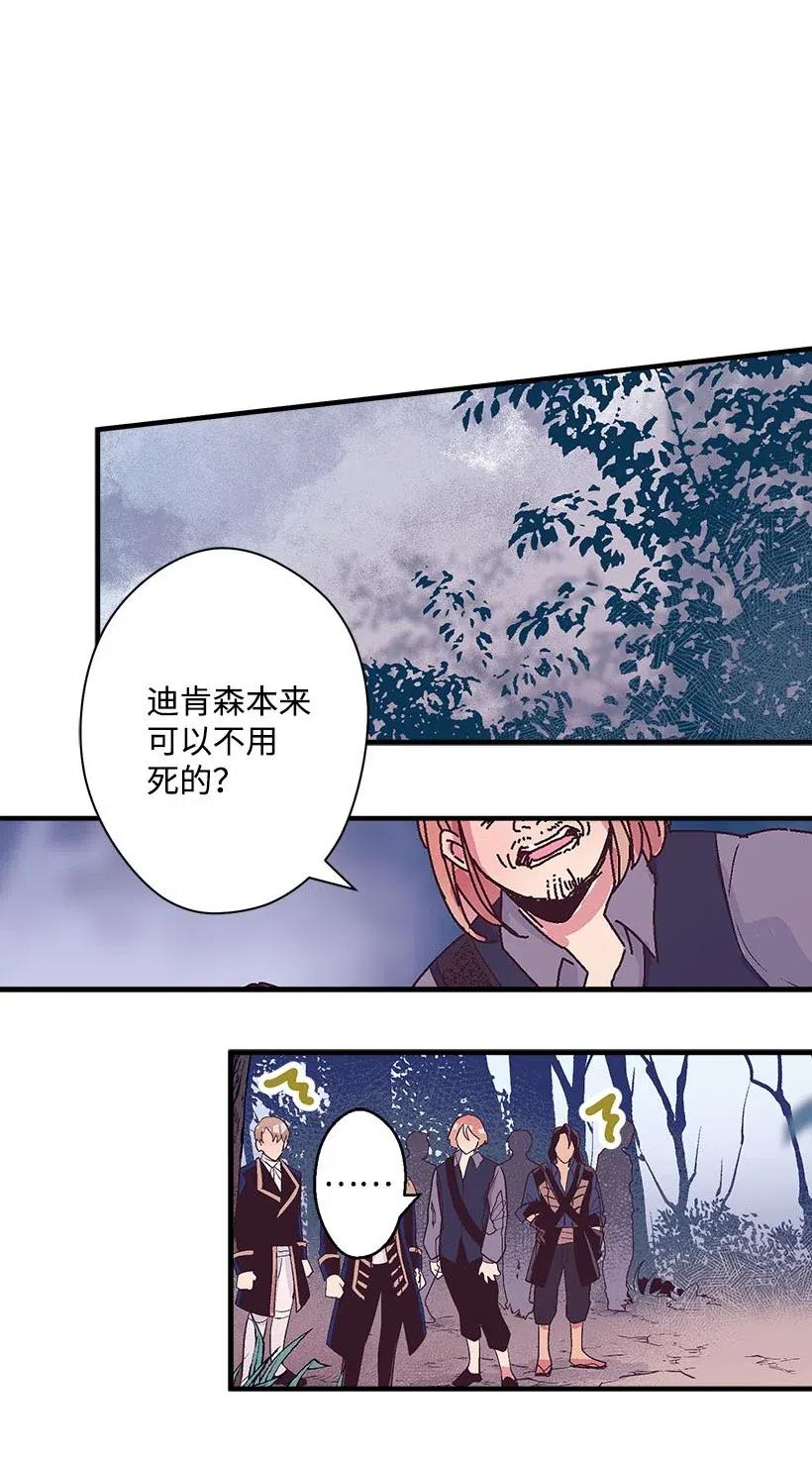54 回英国(1/2)-第54话