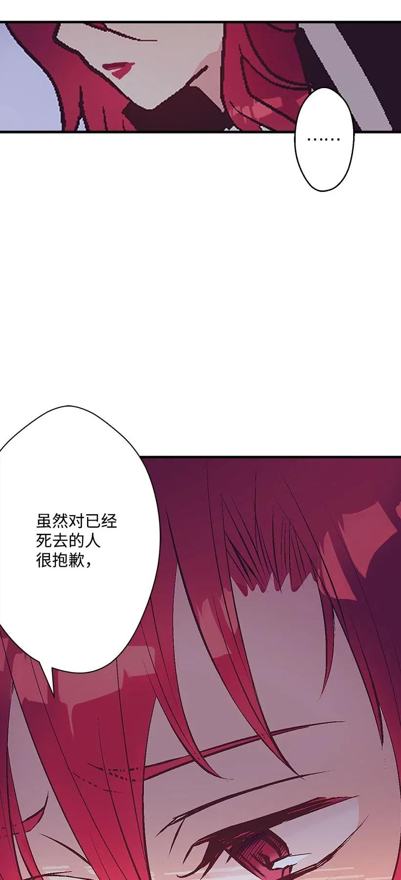 54 回英国(1/2)-第54话
