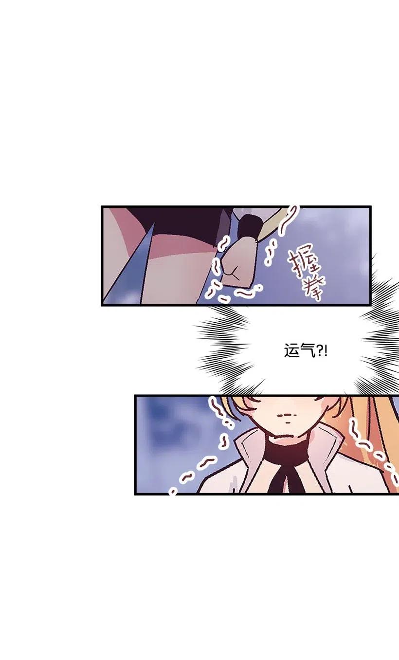 54 回英国(1/2)-第54话