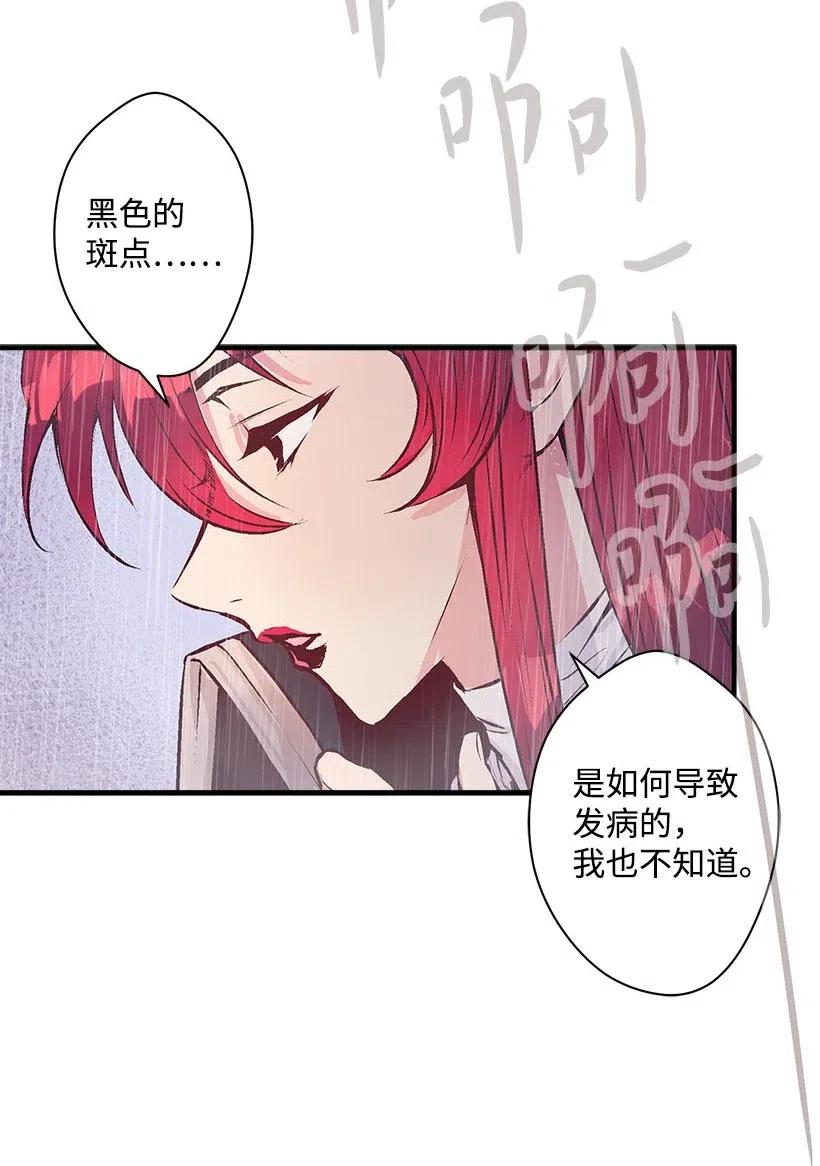 54 回英国(1/2)-第54话